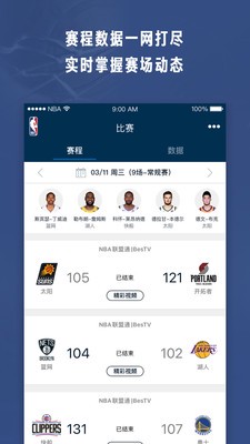 业余篮球玩家如何从前沿技术中受益_2
