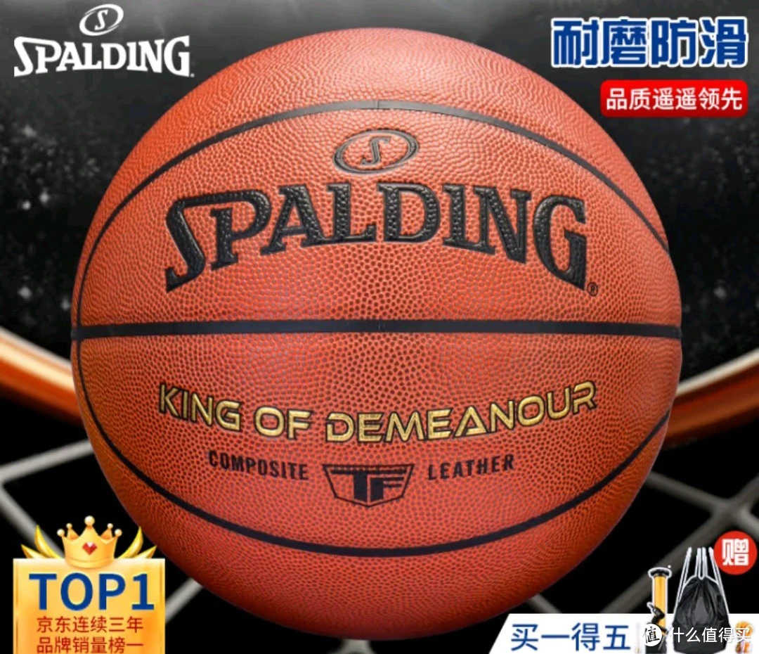 专业篮球运动员如何通过得失数据优化训练?_1