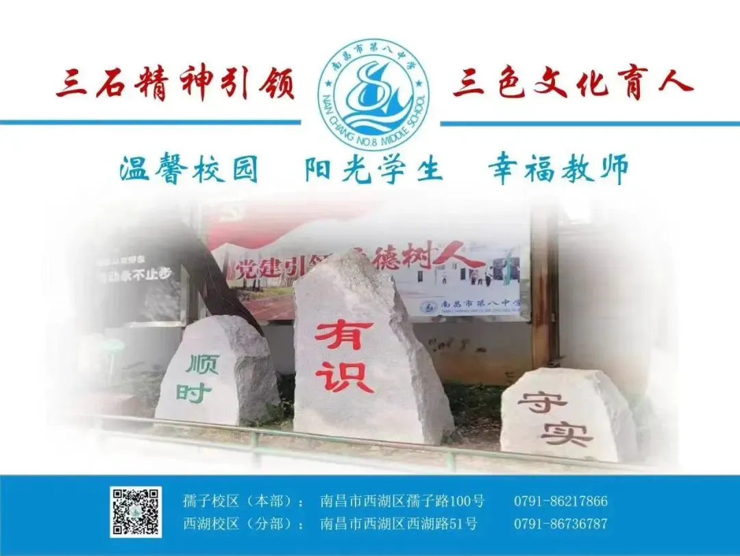 如何制定智能篮球训练计划_1