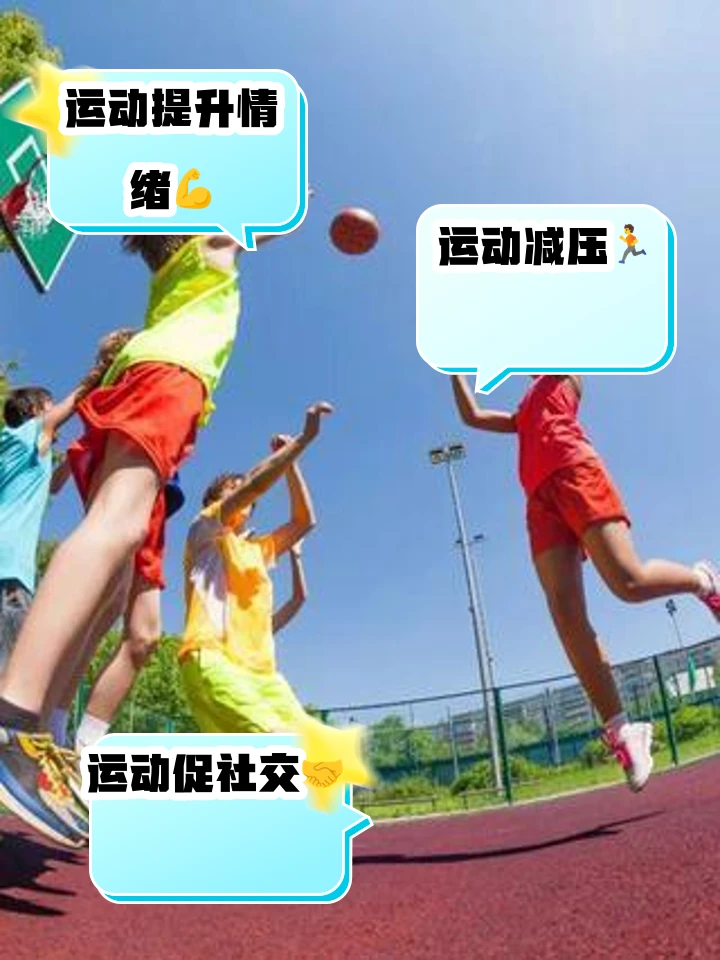 篮球双人训练计划怎么写_0